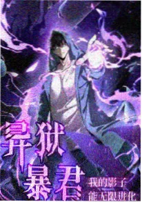 动画《齿轮之城》封面